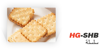 Một dây chuyền sản xuất cookie mở khóa hàng trăm loại cookie!