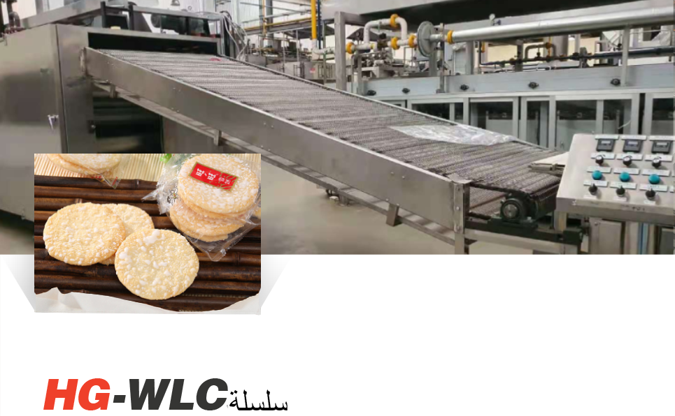 Dây chuyền sản xuất bánh gạo: Việc chuyển đổi sản xuất hoàn toàn tự động